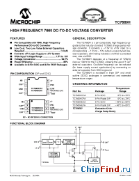 Datasheet TC7660HCPA производства Microchip